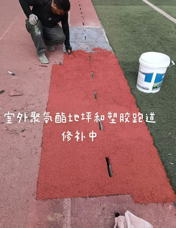 砀山球场地面翻新维修，核心是先诊断破损